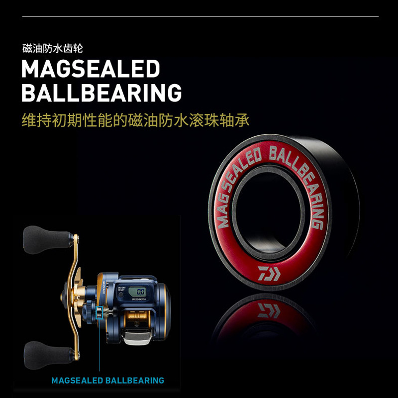 21 moulinets électriques japon - Baitcasting Reel avis et prix